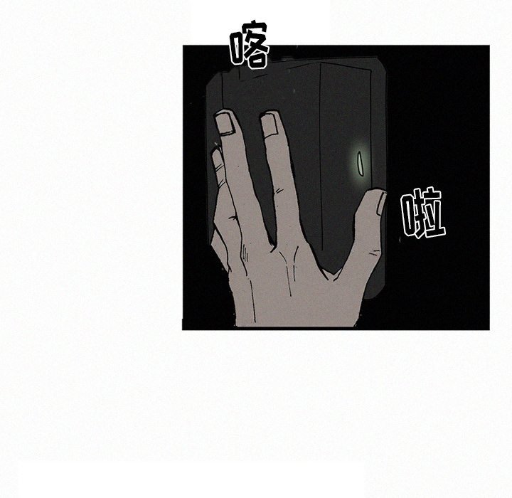 第20話 - 第71张