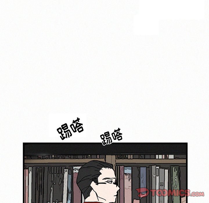 第20話 - 第73张
