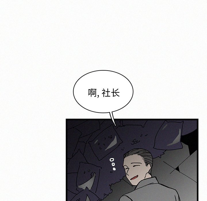 第20話 - 第76张