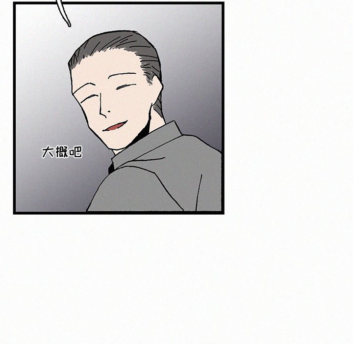 第20話 - 第78张