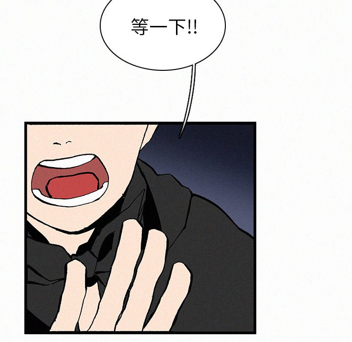 第20話 - 第87张