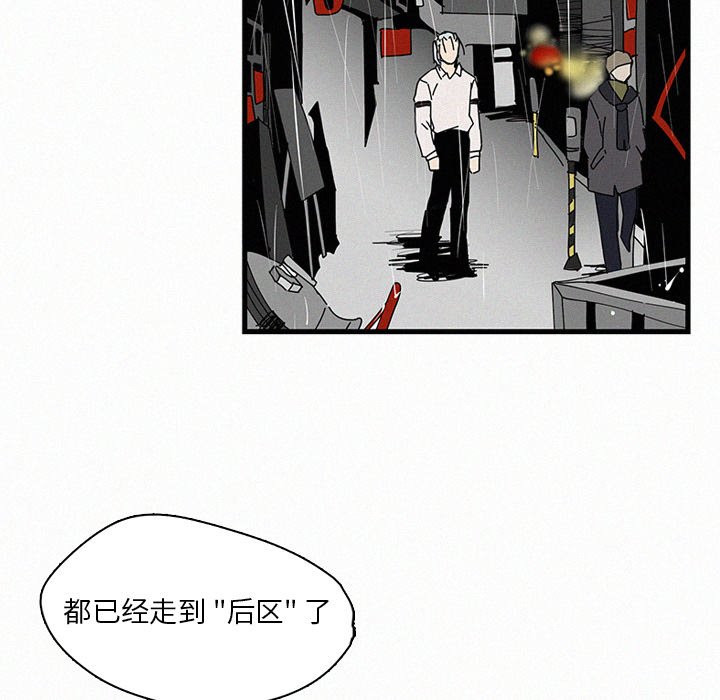 第20話 - 第9张