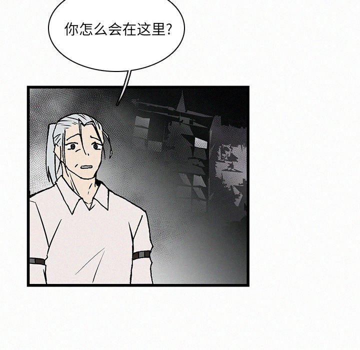 第20話 - 第90张