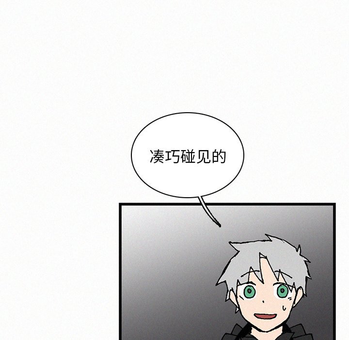 第20話 - 第91张