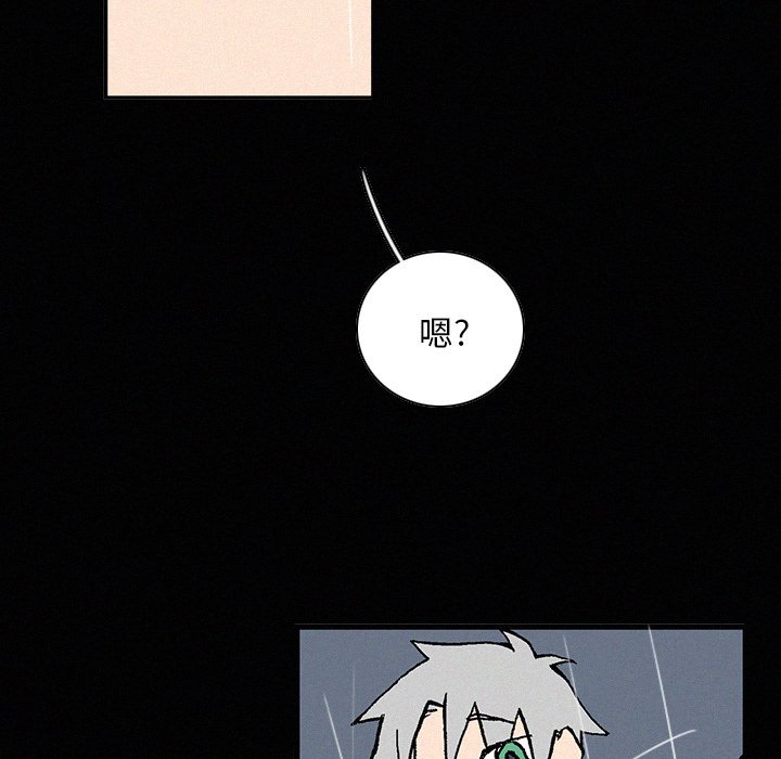 第20話 - 第94张