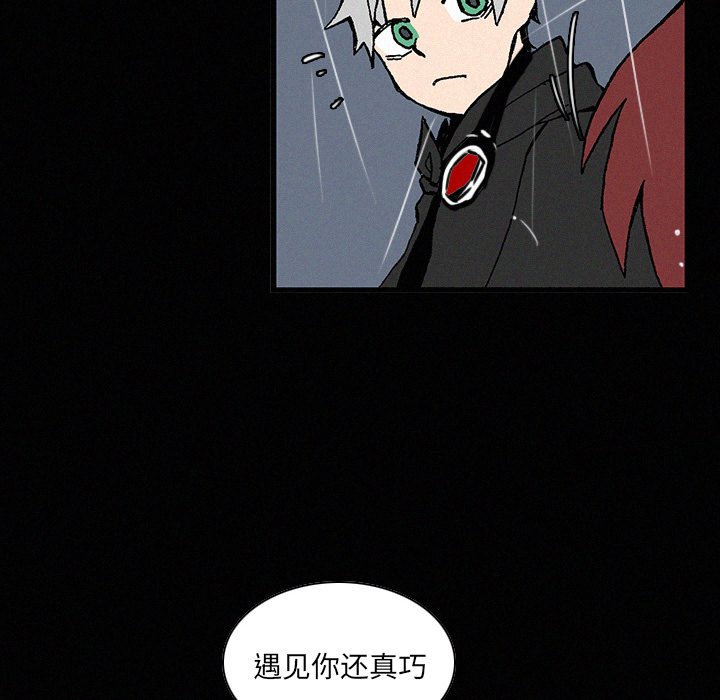 第20話 - 第95张