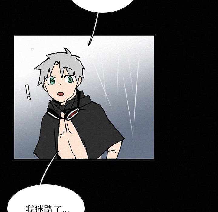 第20話 - 第96张
