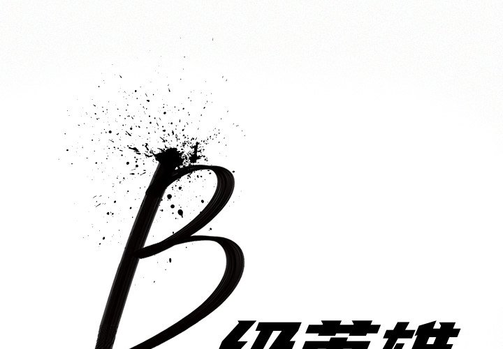 第21話 - 第0张