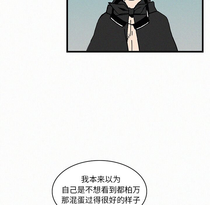 第21話 - 第100张