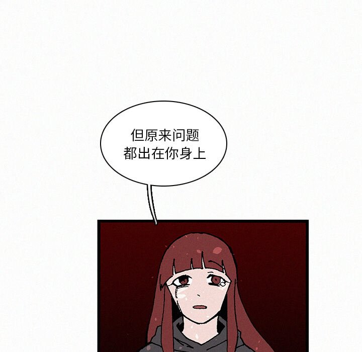第21話 - 第102张