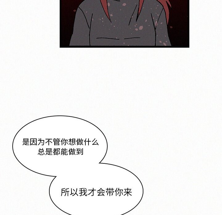 第21話 - 第103张