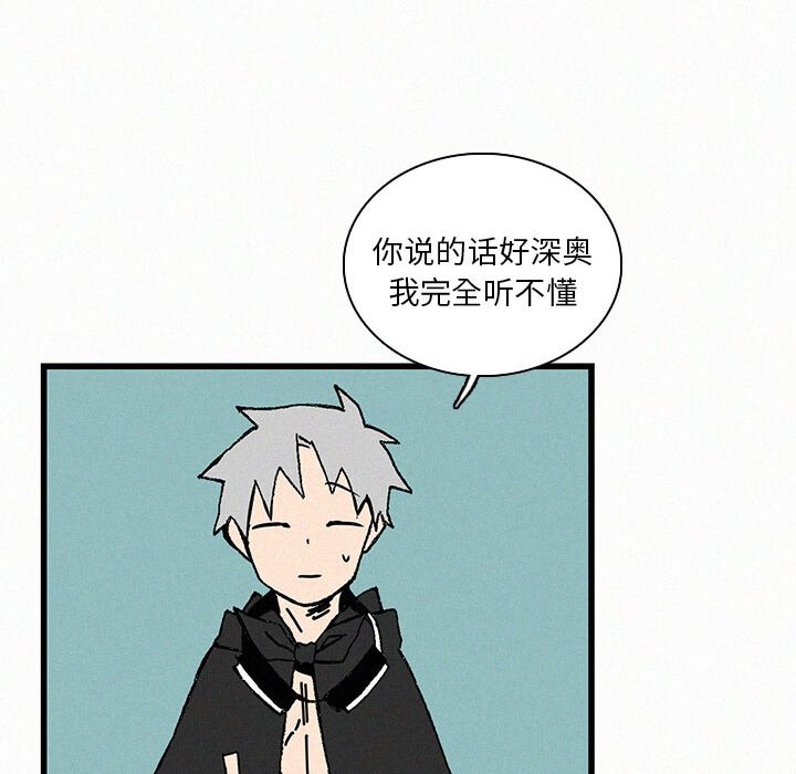第21話 - 第105张
