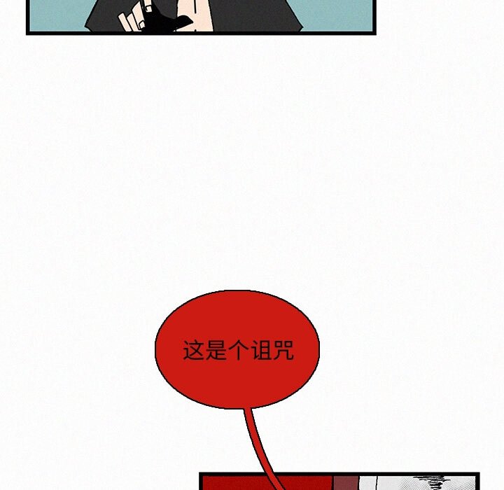 第21話 - 第106张