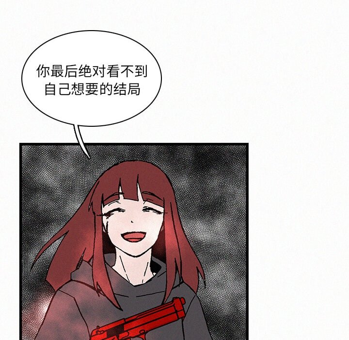 第21話 - 第108张