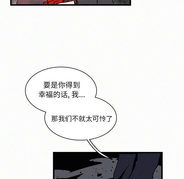 第21話 - 第109张