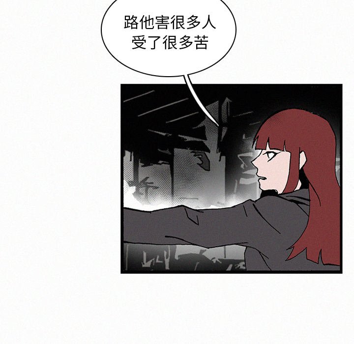 第21話 - 第11张