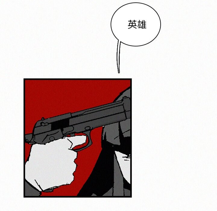 第21話 - 第111张