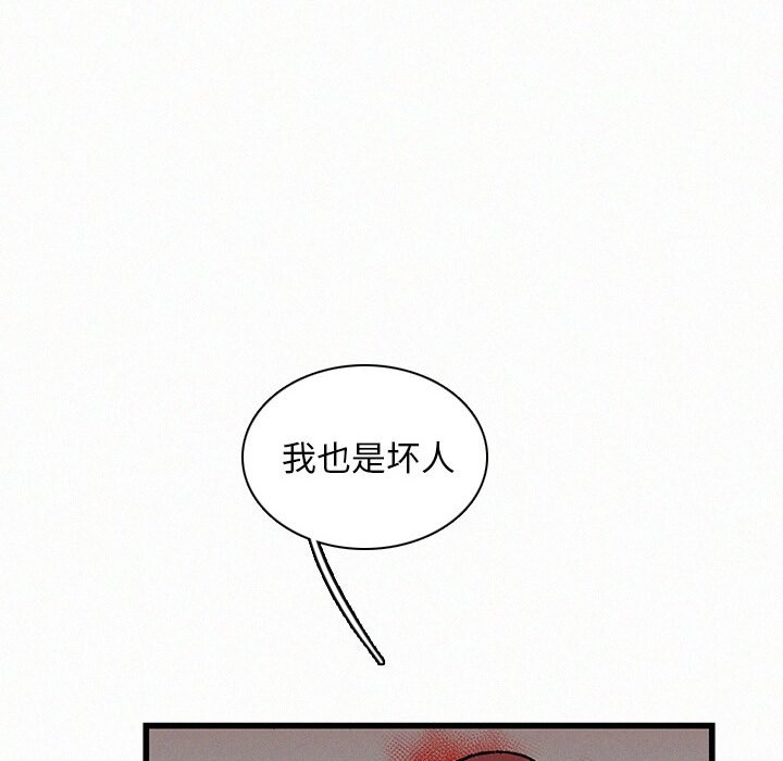 第21話 - 第112张