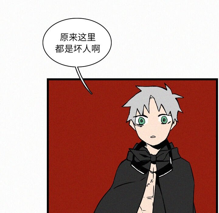 第21話 - 第116张