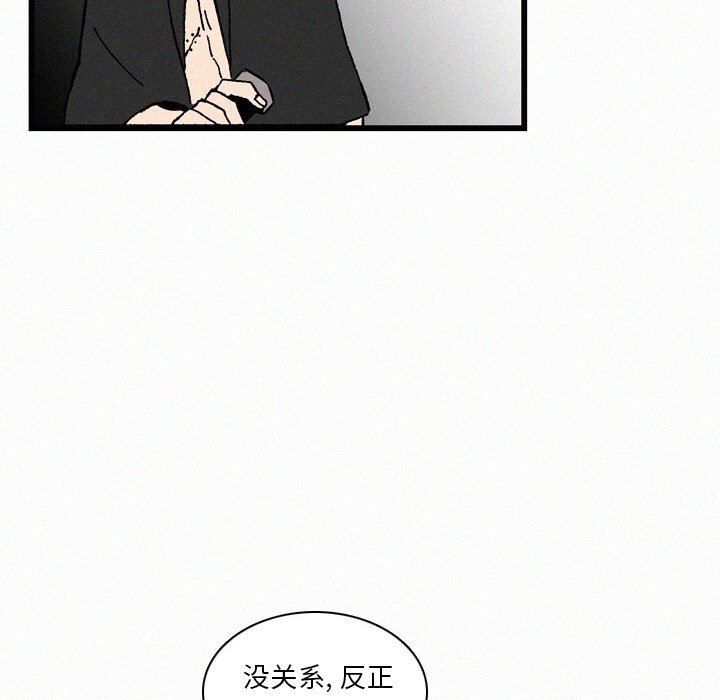 第21話 - 第126张