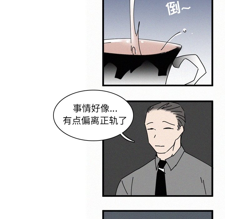 第21話 - 第130张