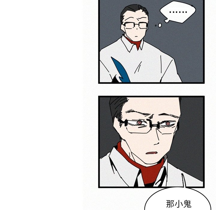 第21話 - 第131张