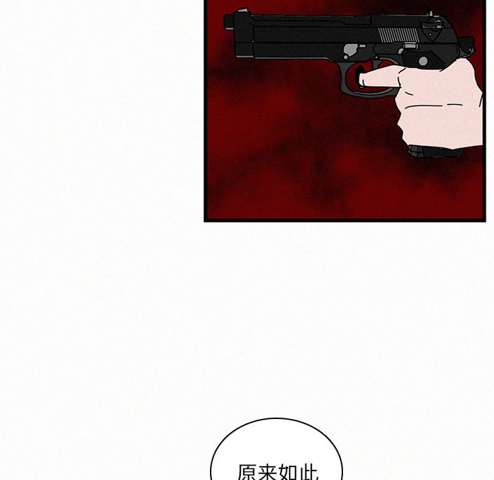第21話 - 第14张