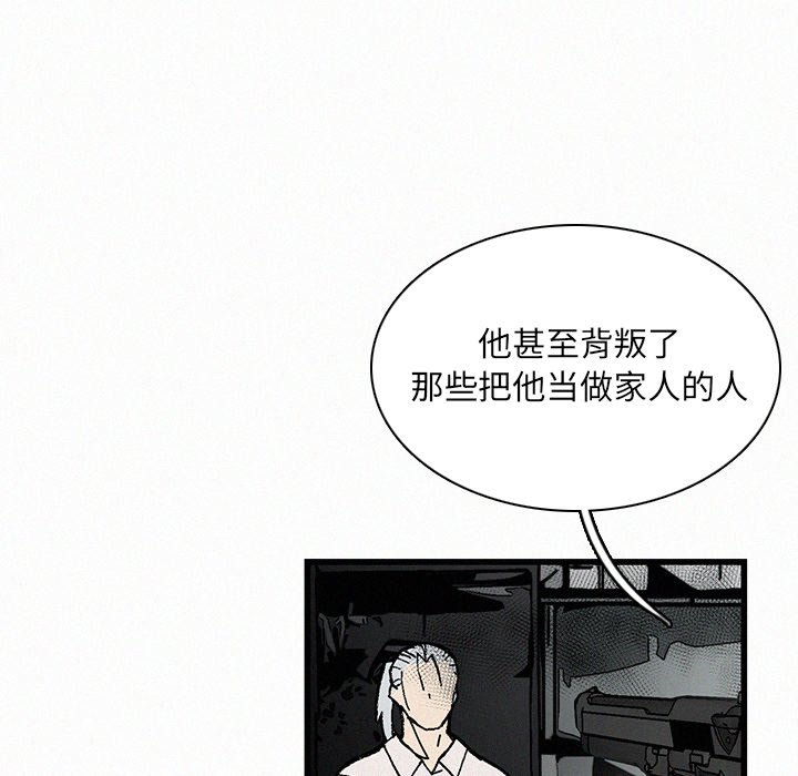 第21話 - 第16张