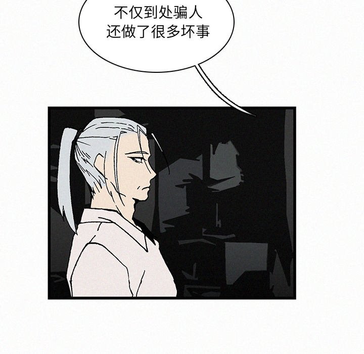 第21話 - 第19张