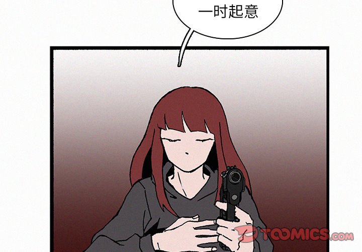第21話 - 第2张