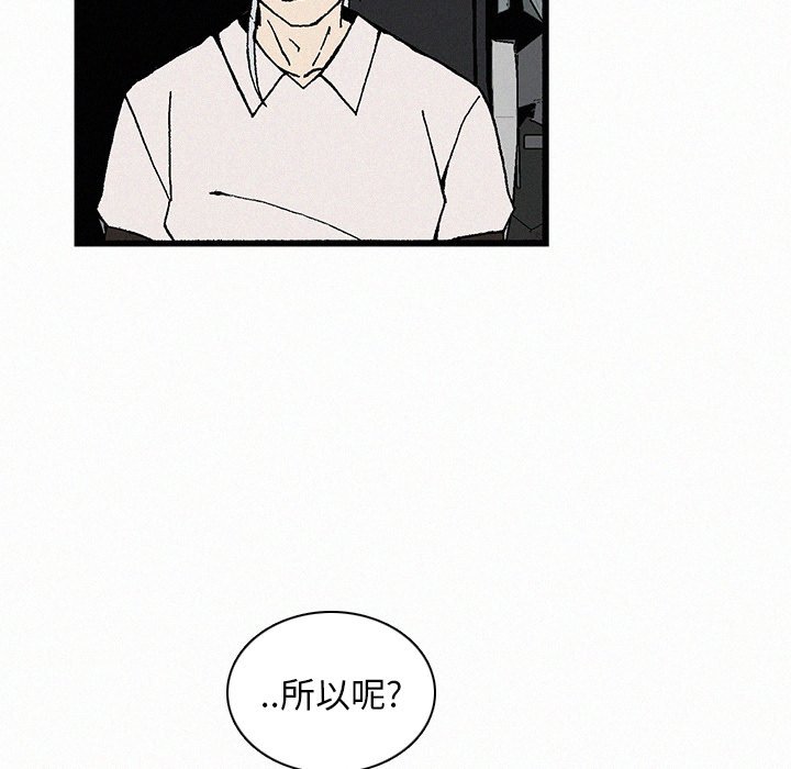 第21話 - 第22张