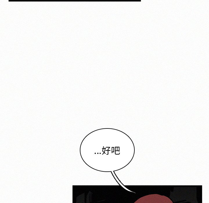 第21話 - 第25张