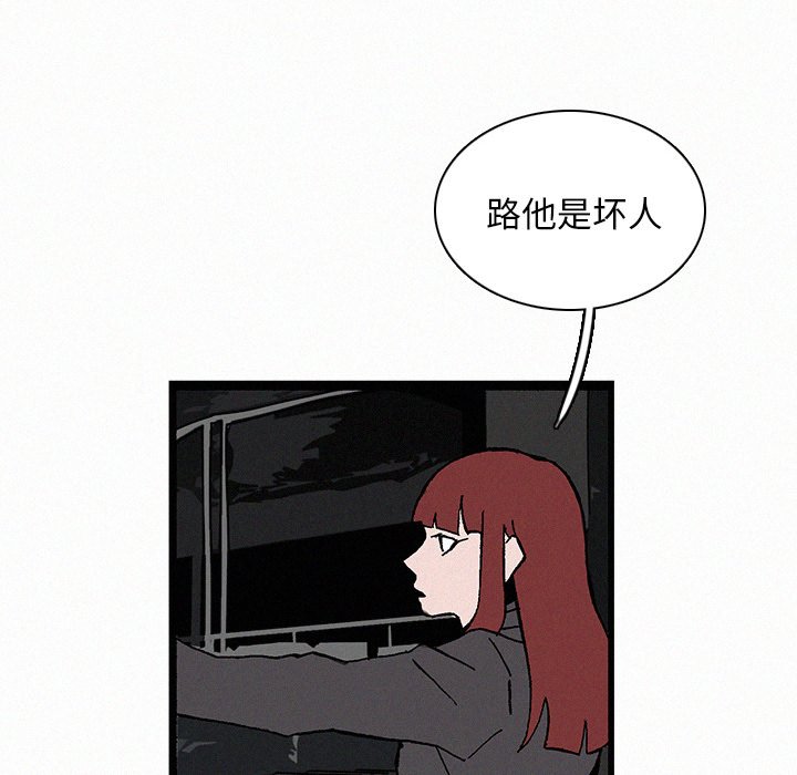 第21話 - 第27张