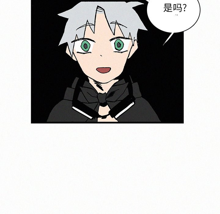 第21話 - 第29张