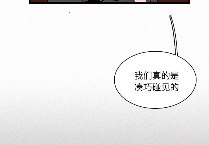 第21話 - 第3张