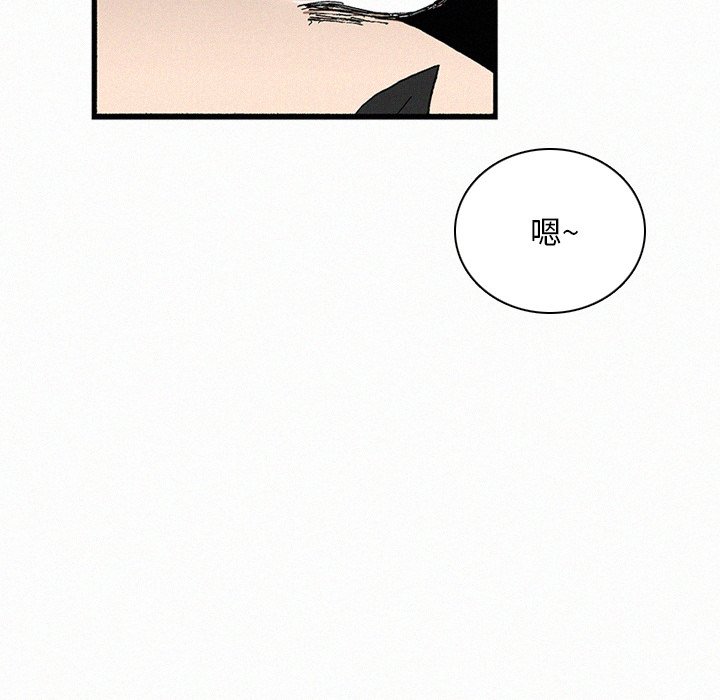 第21話 - 第34张