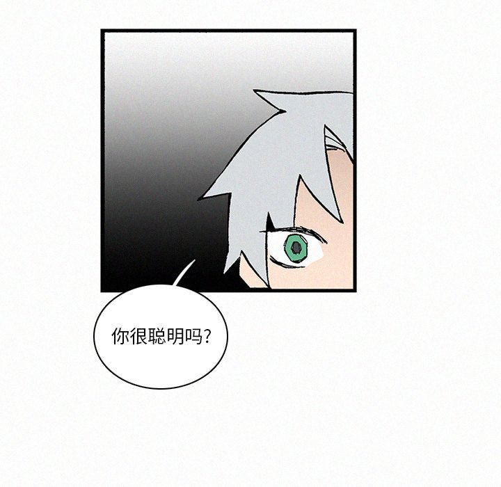 第21話 - 第35张
