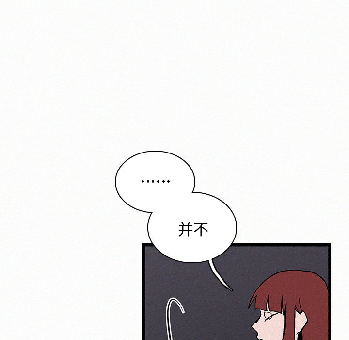 第21話 - 第36张