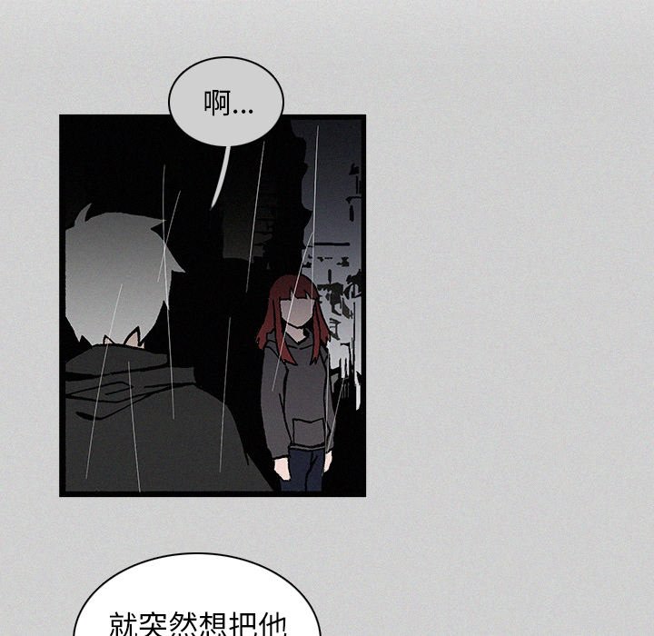 第21話 - 第4张