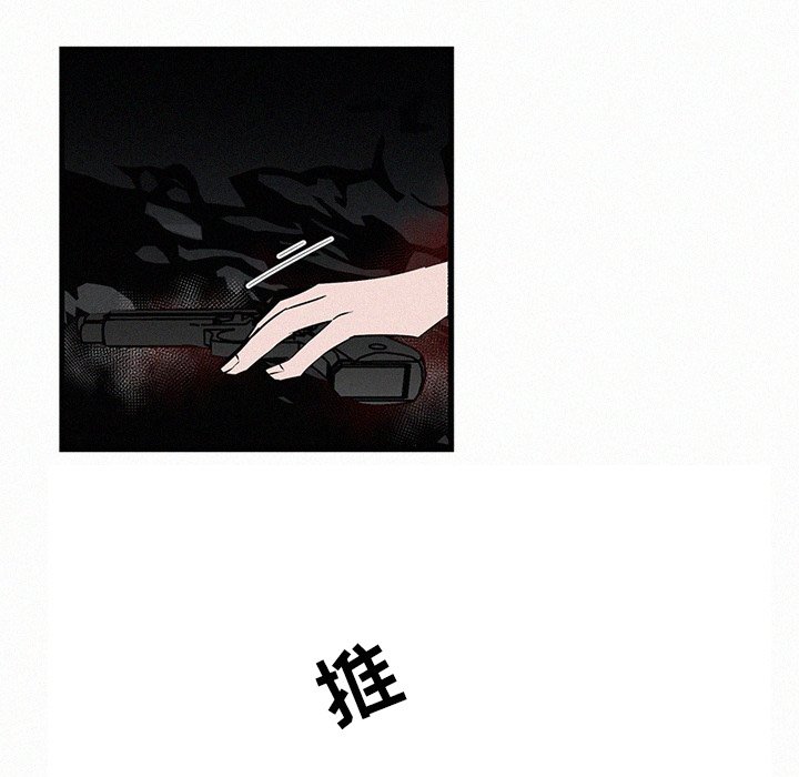 第21話 - 第44张