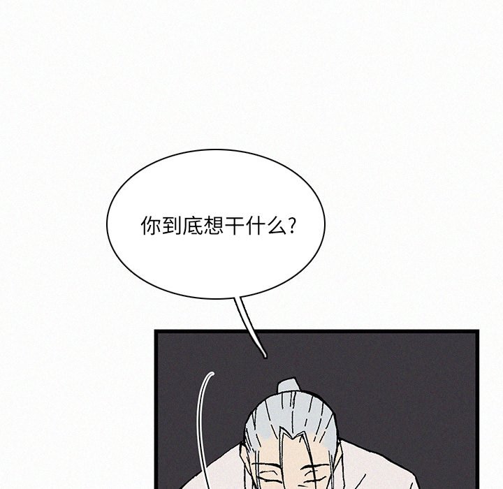第21話 - 第48张