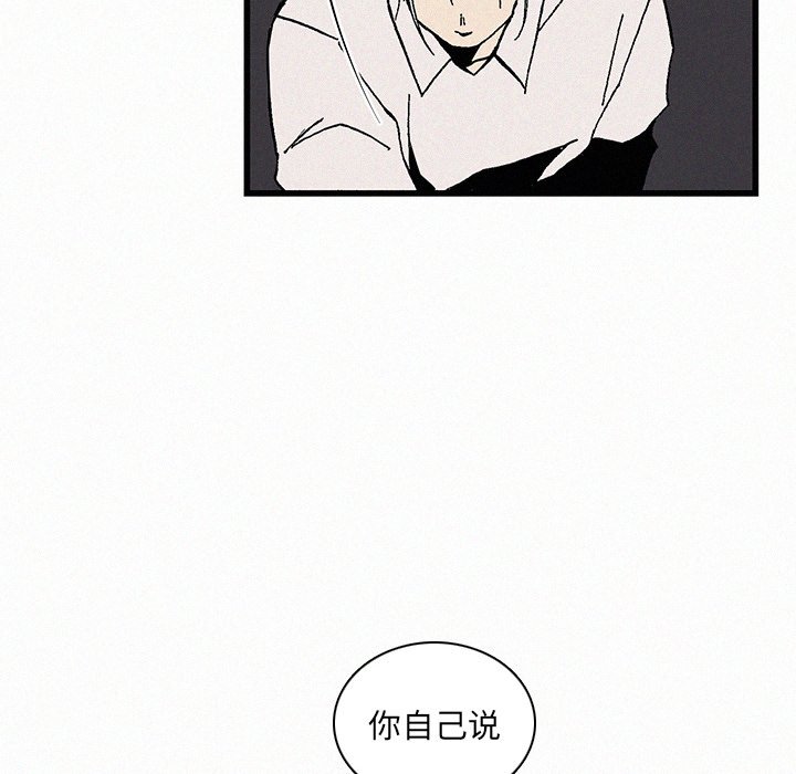第21話 - 第49张