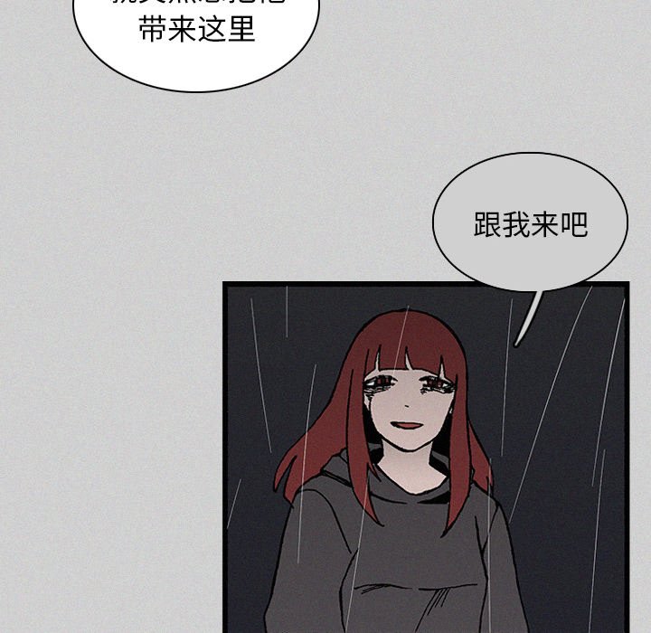 第21話 - 第5张
