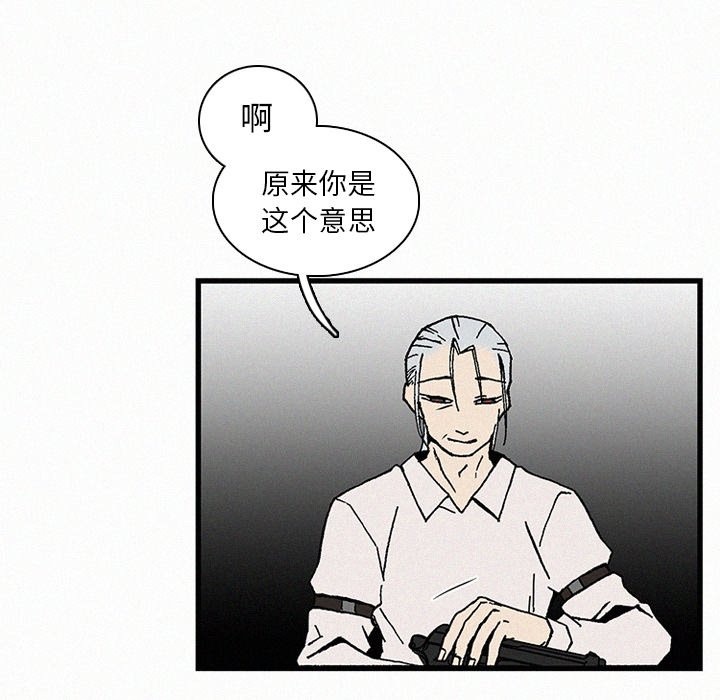 第21話 - 第51张