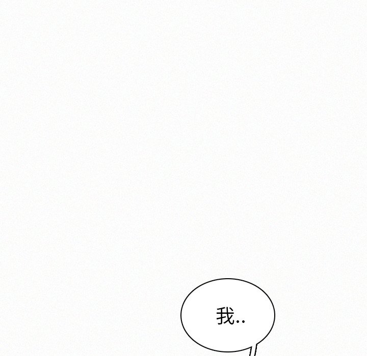 第21話 - 第52张