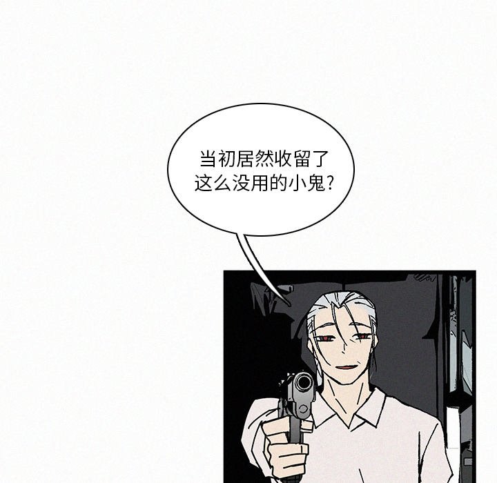 第21話 - 第54张