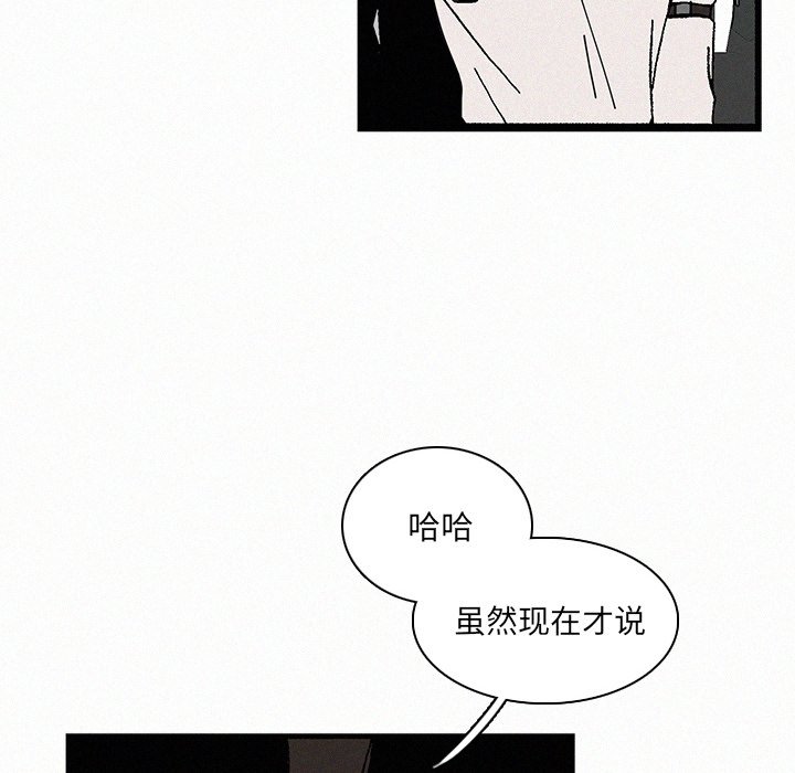 第21話 - 第55张
