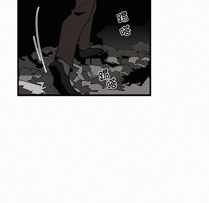 第21話 - 第56张