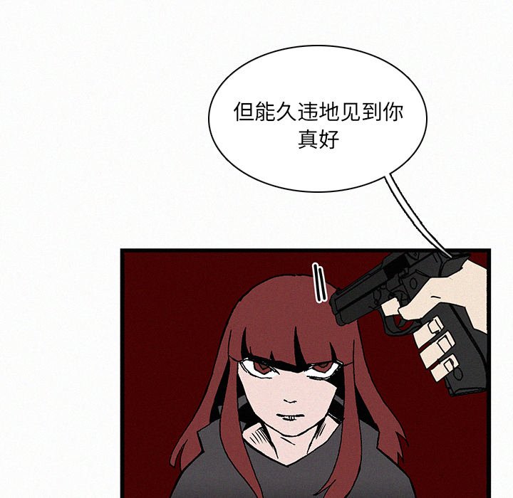 第21話 - 第57张