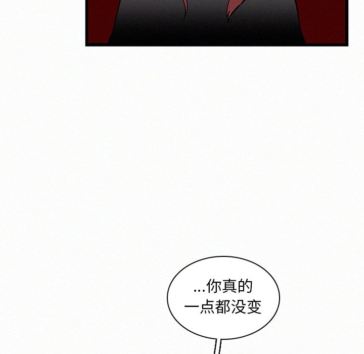 第21話 - 第58张